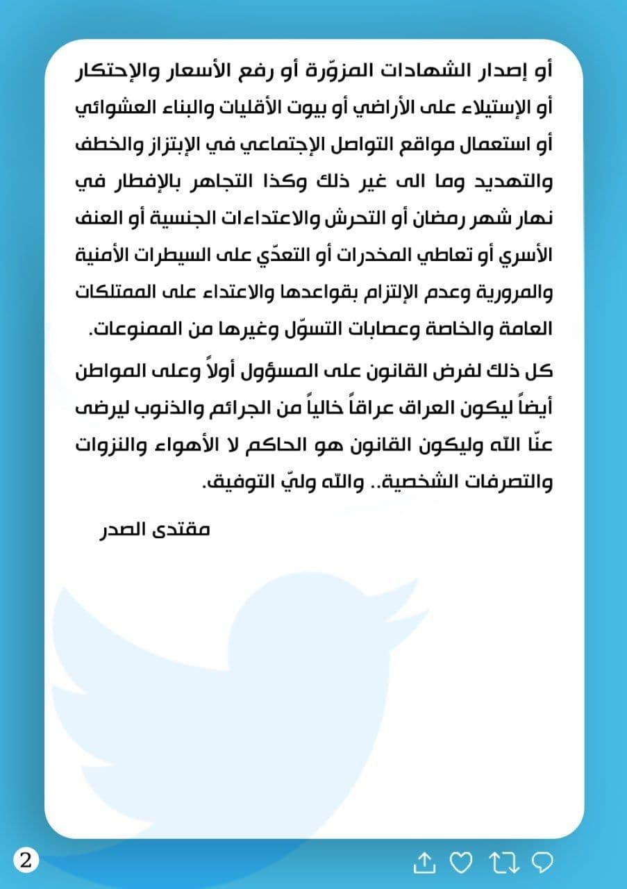 سي